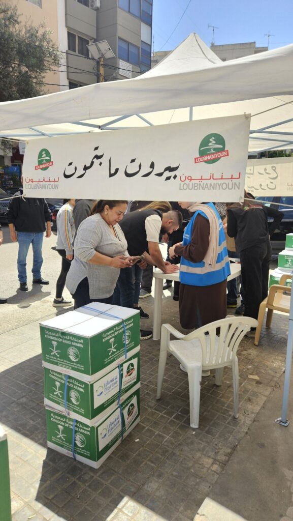 Food boxes and beneficiaries at a Loubnaniyoun and Lebanese Food Bank distribution point in Ain El Remmaneh