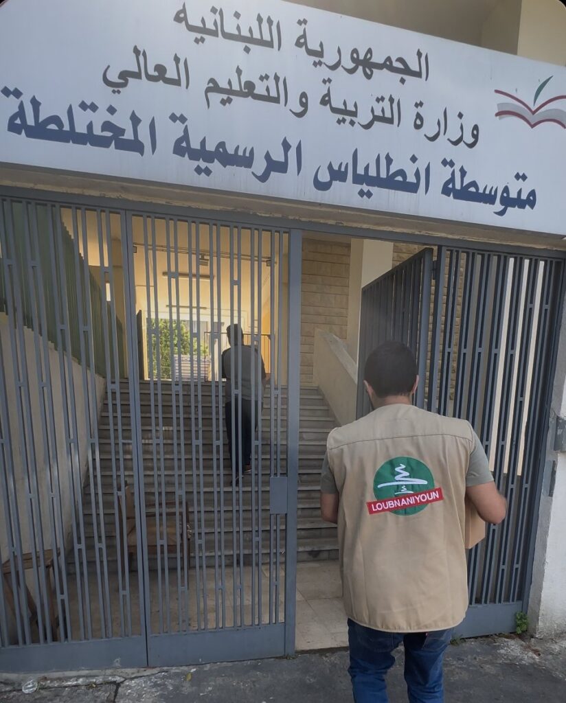 Hygiene kits delivered to a public school sheltering displaced families in Antelias